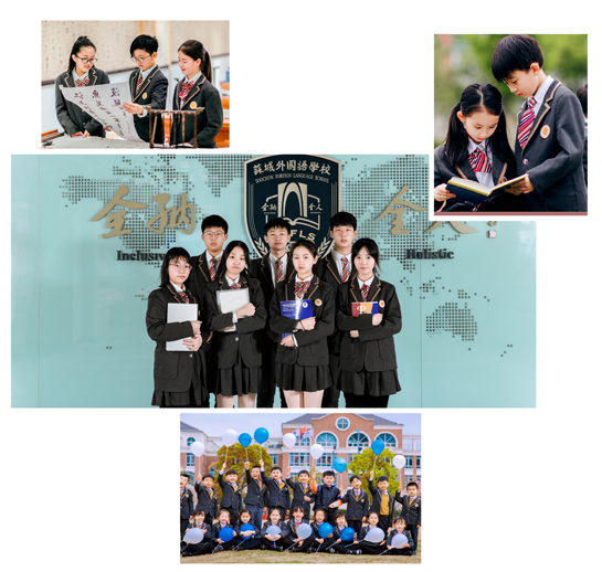 PC端-首页-教学特色-Banner广告位
